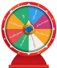 خانه