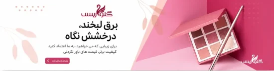 خانه
