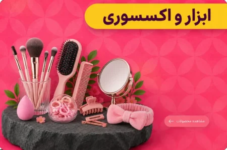خانه