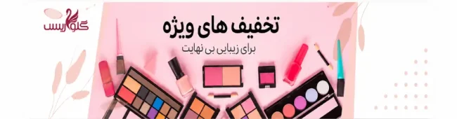 خانه