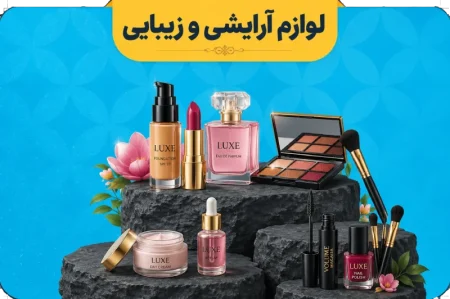 خانه