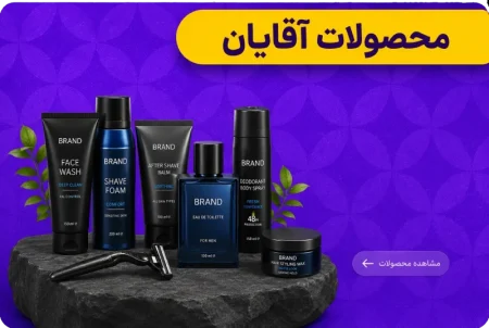 خانه