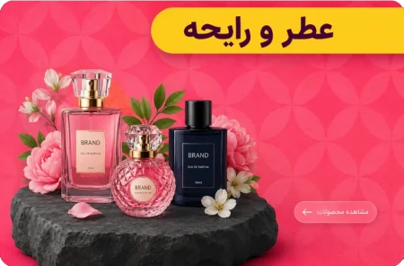 خانه