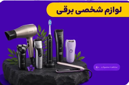 خانه