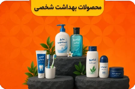 خانه